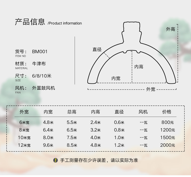 动漫气模与彩虹门定制 公园商场开业庆典的创意之选